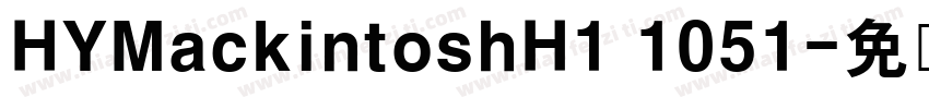 HYMackintoshH1 1051字体转换